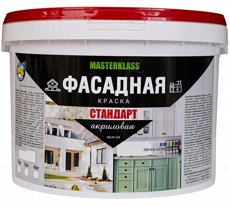Краска «Фасадная - Стандарт» 40 кг